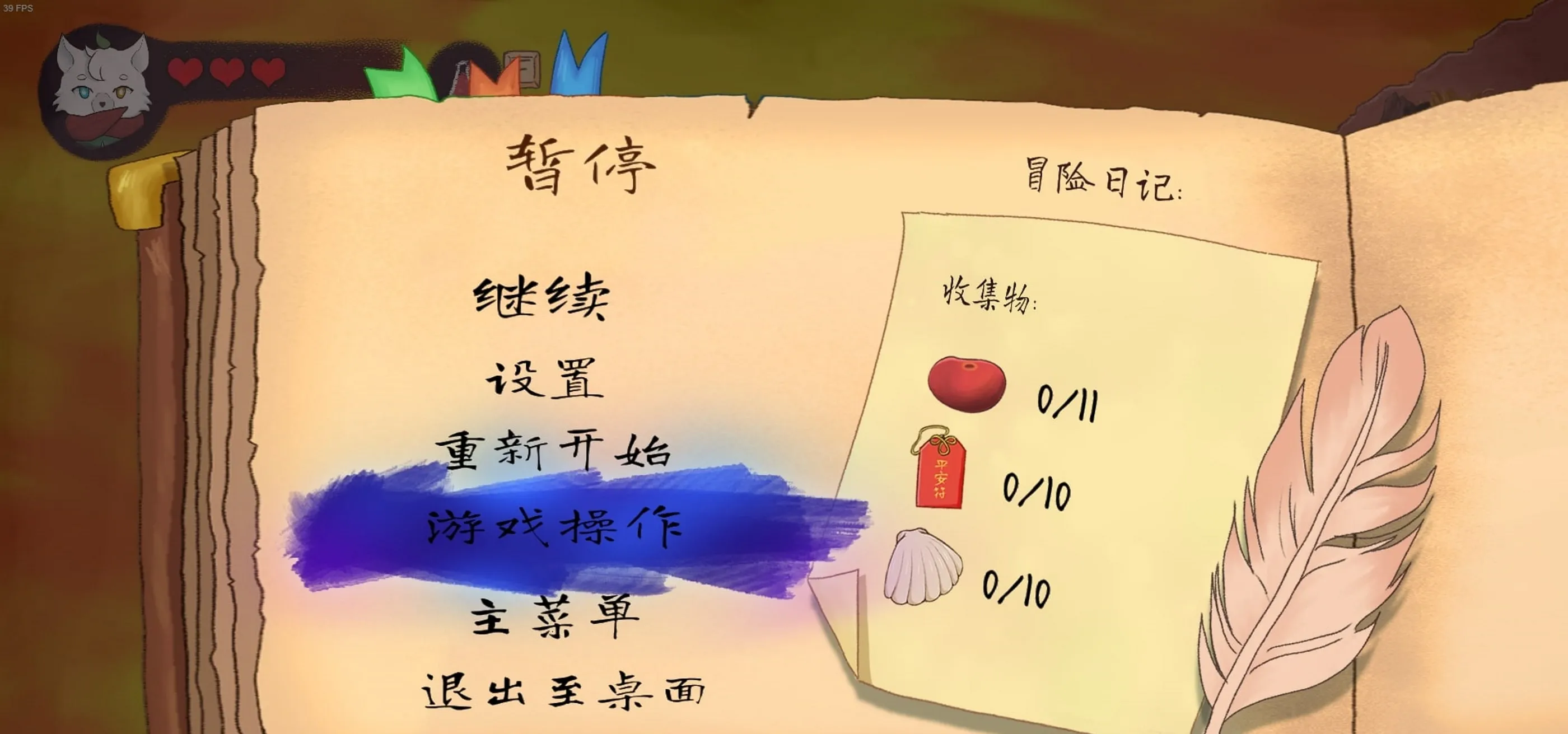 As shown in this translated menu, Avani is now playable in Simplified Chinese