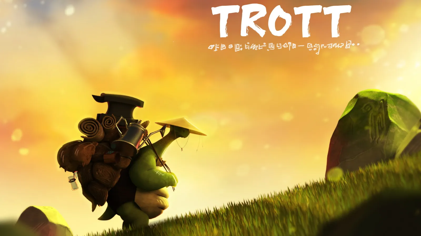 Trott promotional poster, featuring the character walking into the sunset.